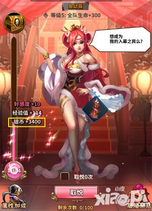  雪刀群侠传资源获取攻略详解