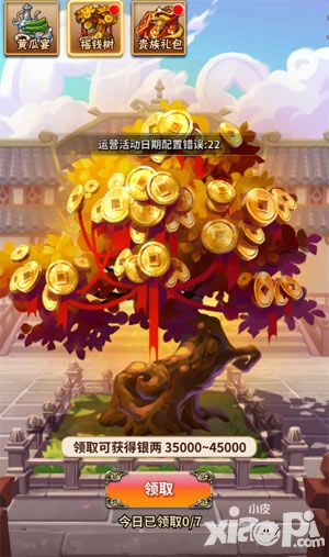  雪刀群侠传资源获取攻略详解