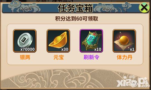  雪刀群侠传资源获取攻略详解