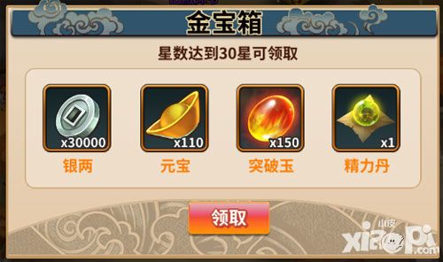  雪刀群侠传资源获取攻略详解