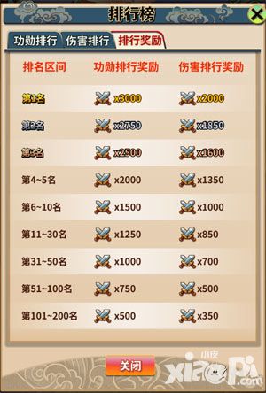 雪刀群侠传高手围剿叛军心得分享