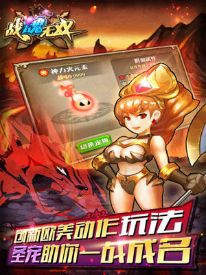 战魂无双1