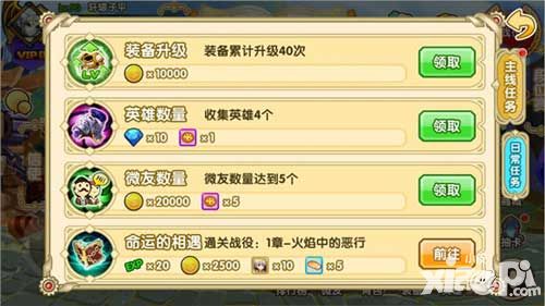 完美幻想玩法