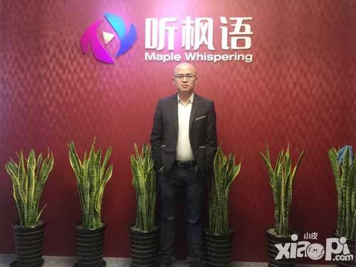 听枫语战略升級 投资案疑曝光