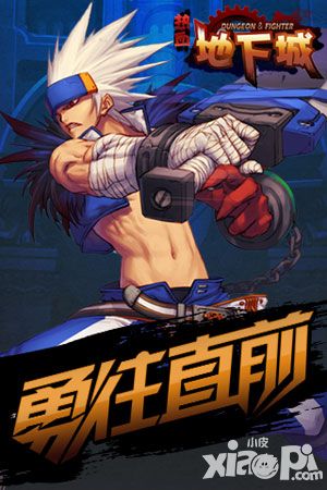 热血地下城主角技能攻略
