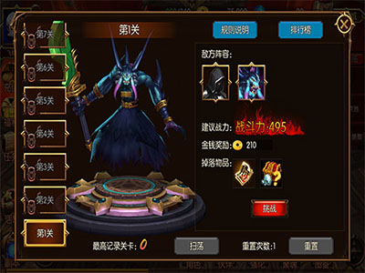 蛮荒幻想4