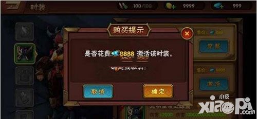 伏魔咒平民玩家时装获取攻略