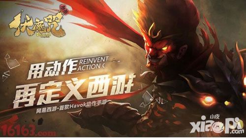 伏魔咒灵武进阶飞升技巧解析