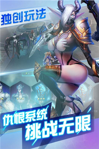 英灵幻想2