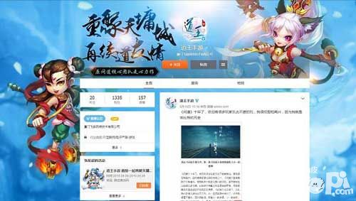 同行十五载共享泛娱乐 2017第十五届ChinaJoy招商正式启动