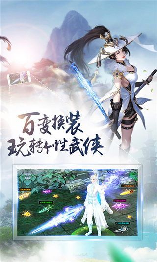 万剑江湖5