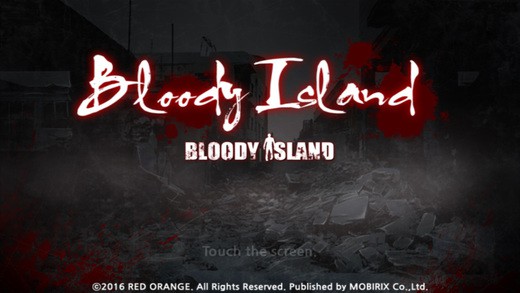 血腥岛1
