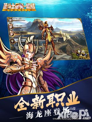 圣斗士星矢：集结攻略