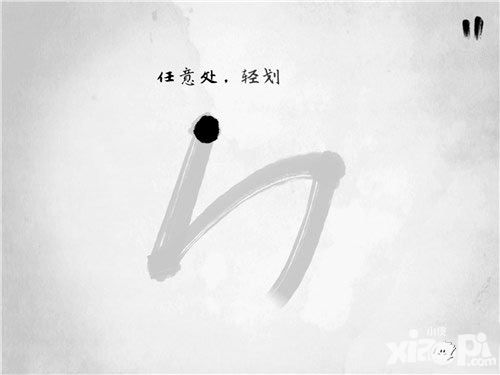 说剑手游第一章学剑第一关白字关卡攻略