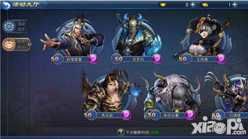 剑道风云世界boss通关攻略