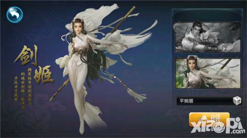 剑道风云职业系统攻略详解
