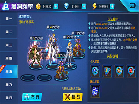 超能学院5