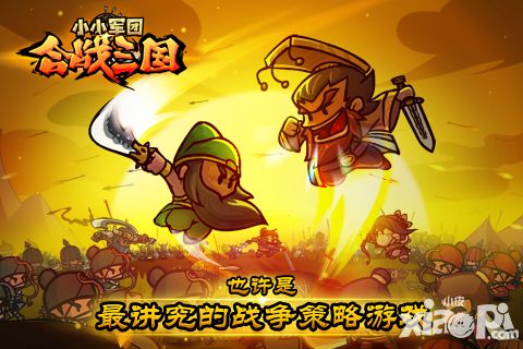 小小军团合战三国各兵种实用蓝将一览