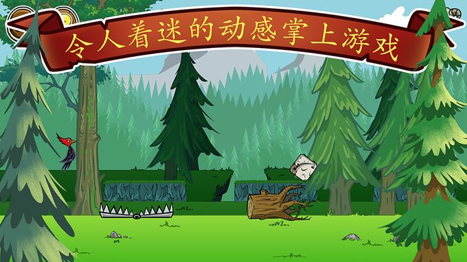我的山羊2