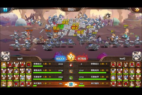 王牌军团3