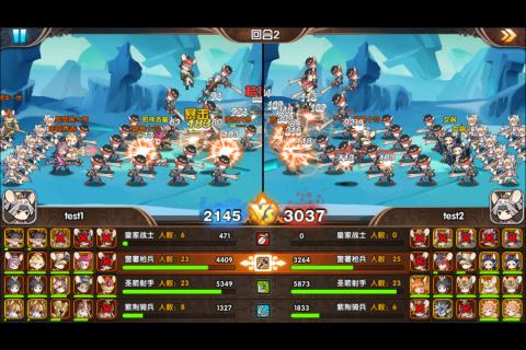 王牌军团4