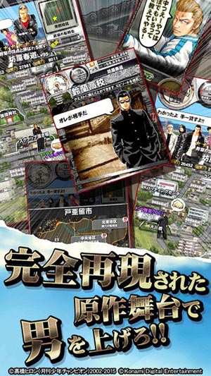 热血高校x极恶王v5