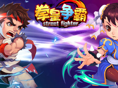 拳皇争霸4