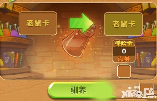美食大战老鼠竞技场老鼠升级推荐 