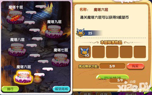 美食大战老鼠魔塔打法攻略