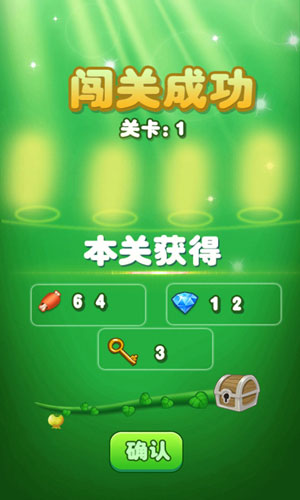 萌宠欢乐消5