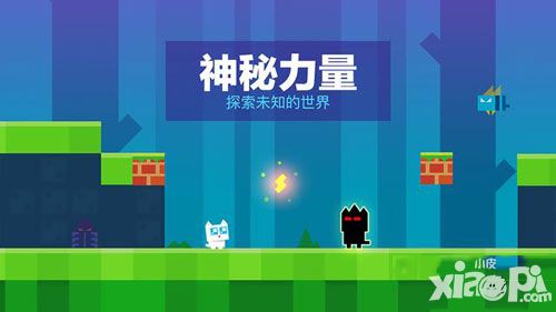 超级幻影猫游戏介绍