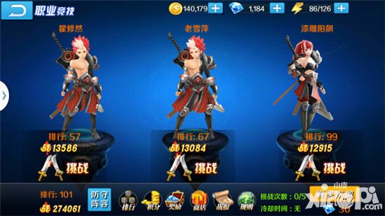 斗战封神升级攻略