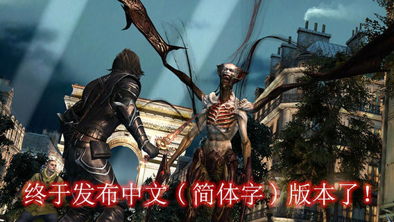 血腥假面3