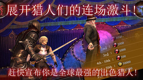 血腥假面5