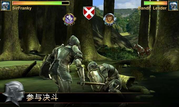 骑士风暴1