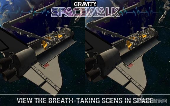 重力太空漫步VR1