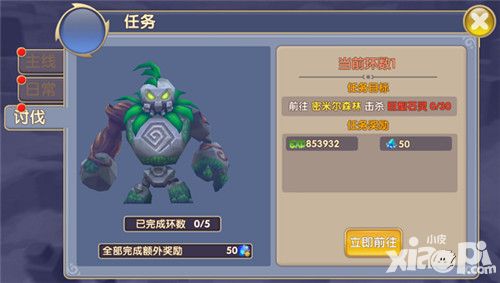 提尔战记升级攻略