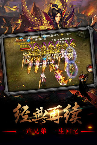 战神传奇3