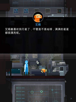 OPUS地球计划2