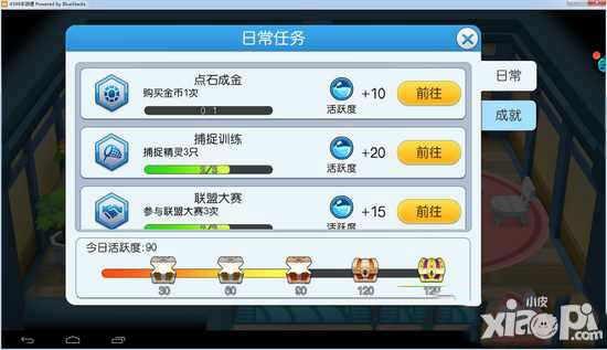口袋妖怪VS快速升级攻略