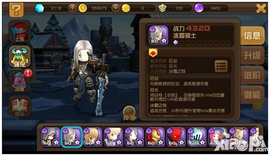 天天萌宠四系宠物并肩作战