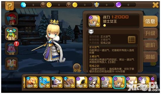 天天萌宠四系宠物并肩作战