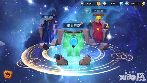 无限之心英雄祭坛介绍