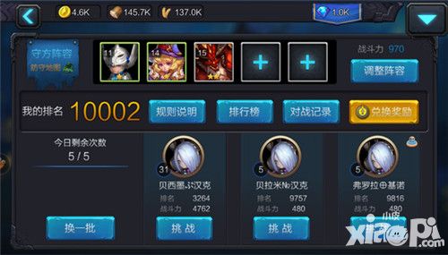 十二王座竞技场必看攻略