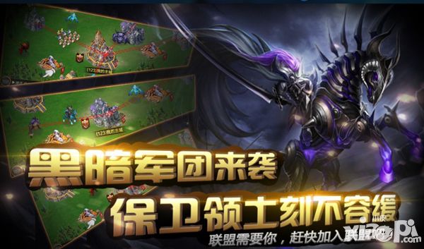 十二王座黑暗军团攻略