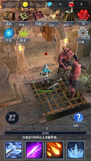黑暗勇士3