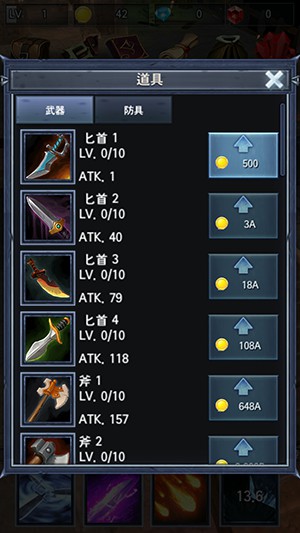 黑暗勇士5