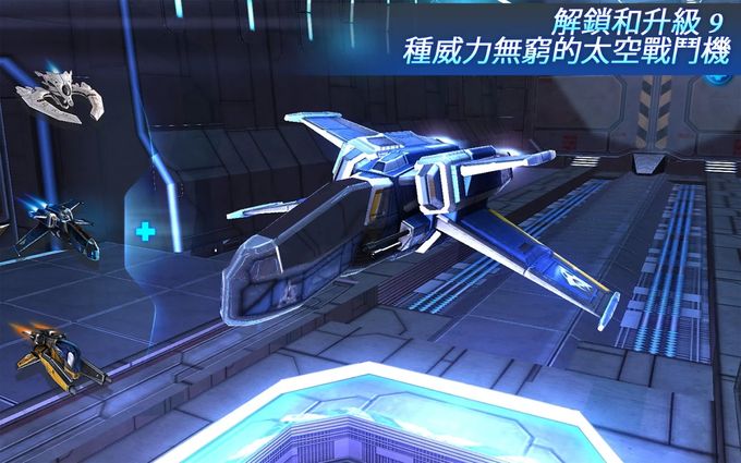 超越时空3