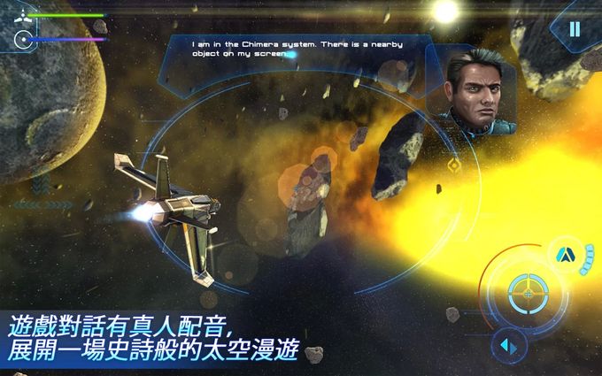 超越时空5