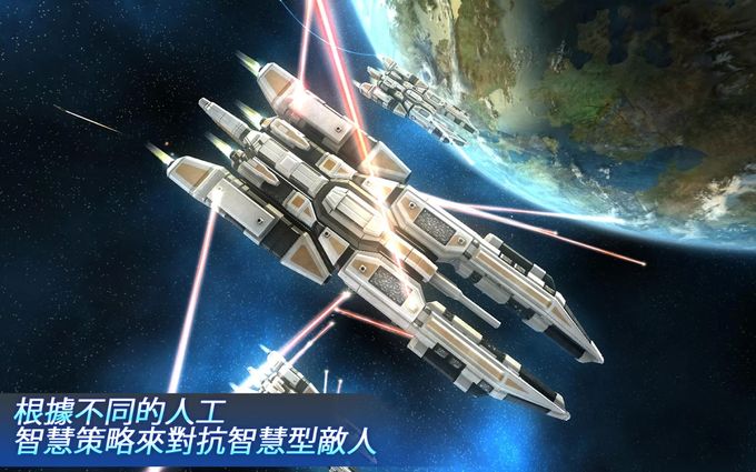 超越时空4